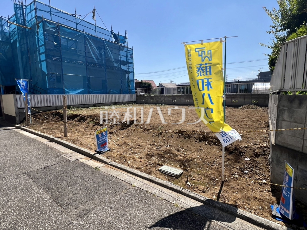 【土地】練馬区石神井台５丁目