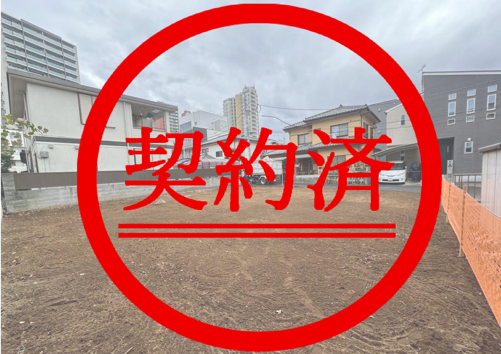 【土地】さいたま市中央区下落合3丁目　3区画